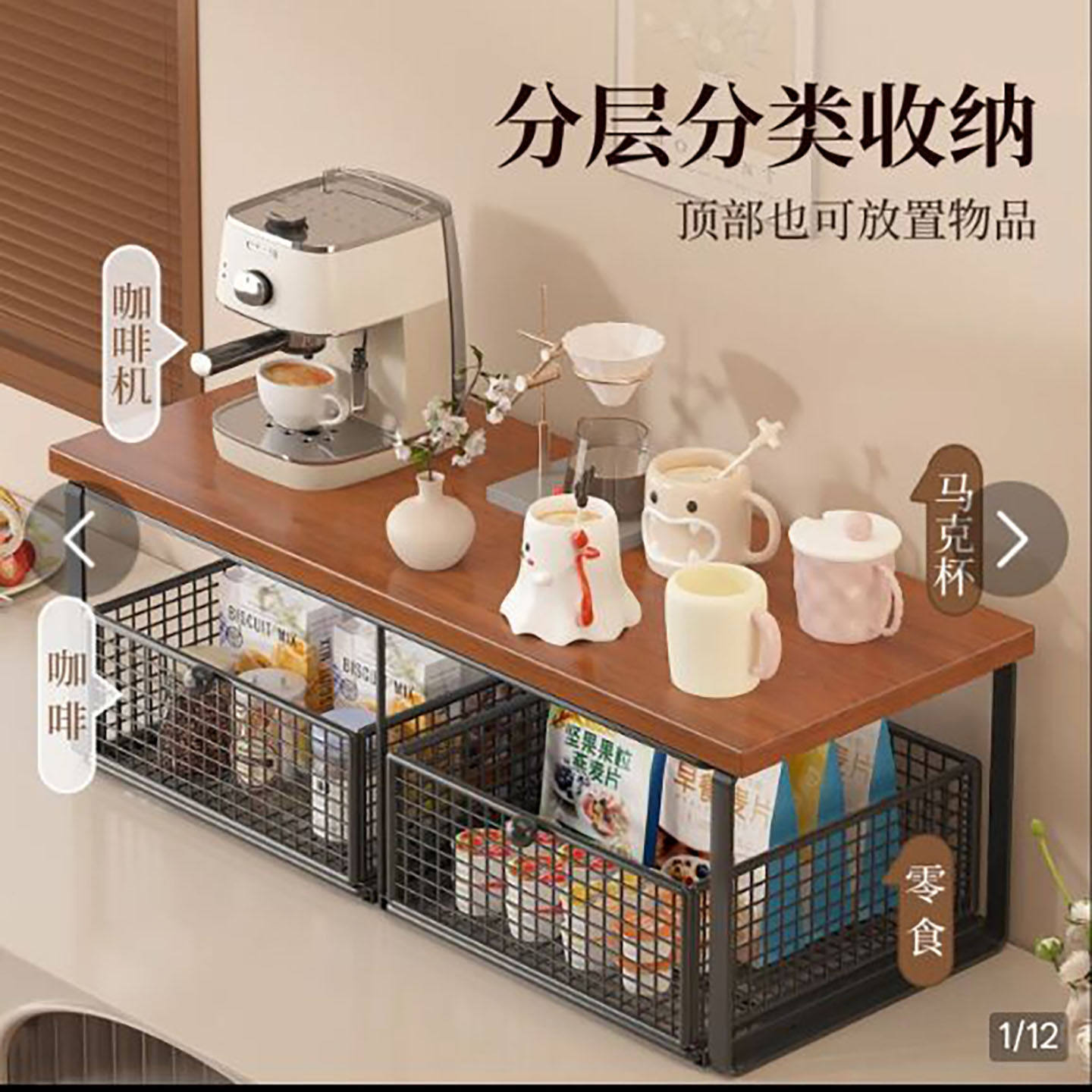 燕乐小店桌面置物架家用抽屉式多层收纳架客厅餐桌零食水杯储物a1