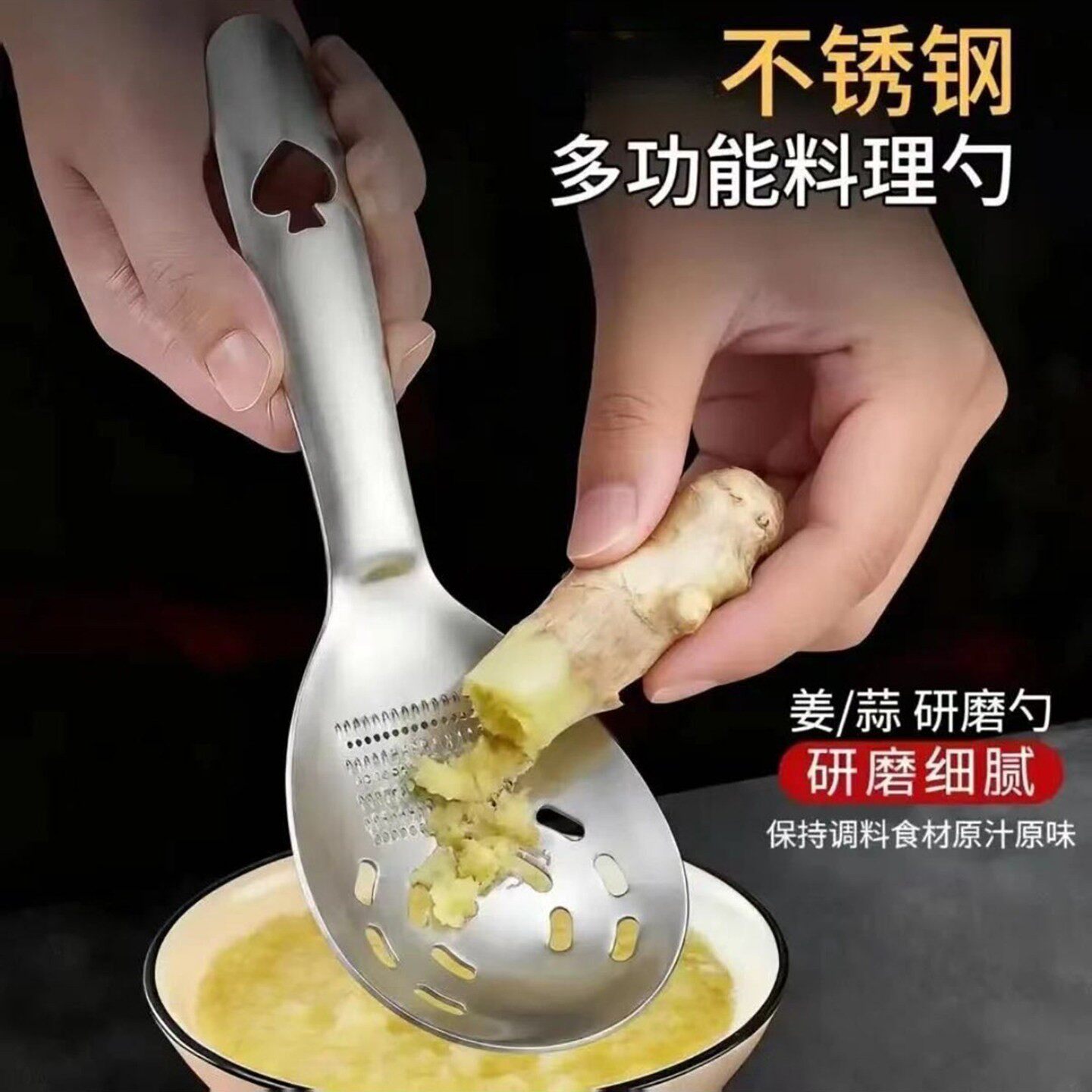 净澳德国精工不锈钢多功能料理漏勺手动姜蒜研磨器婴儿辅食压泥a2