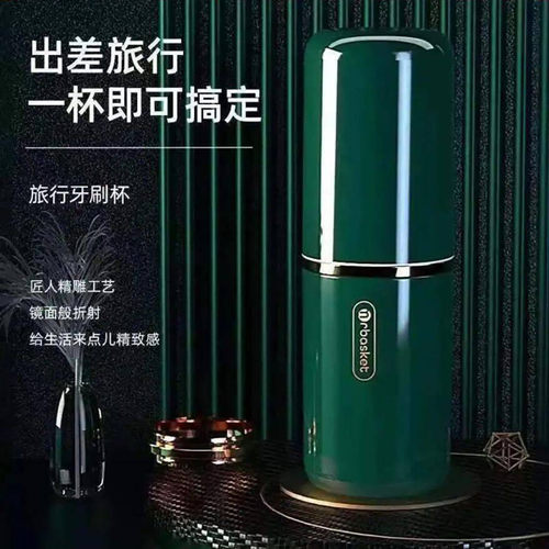 日本进口旅行便携漱口杯卑不百货新款食品级洗漱杯牙膏牙刷收纳a7