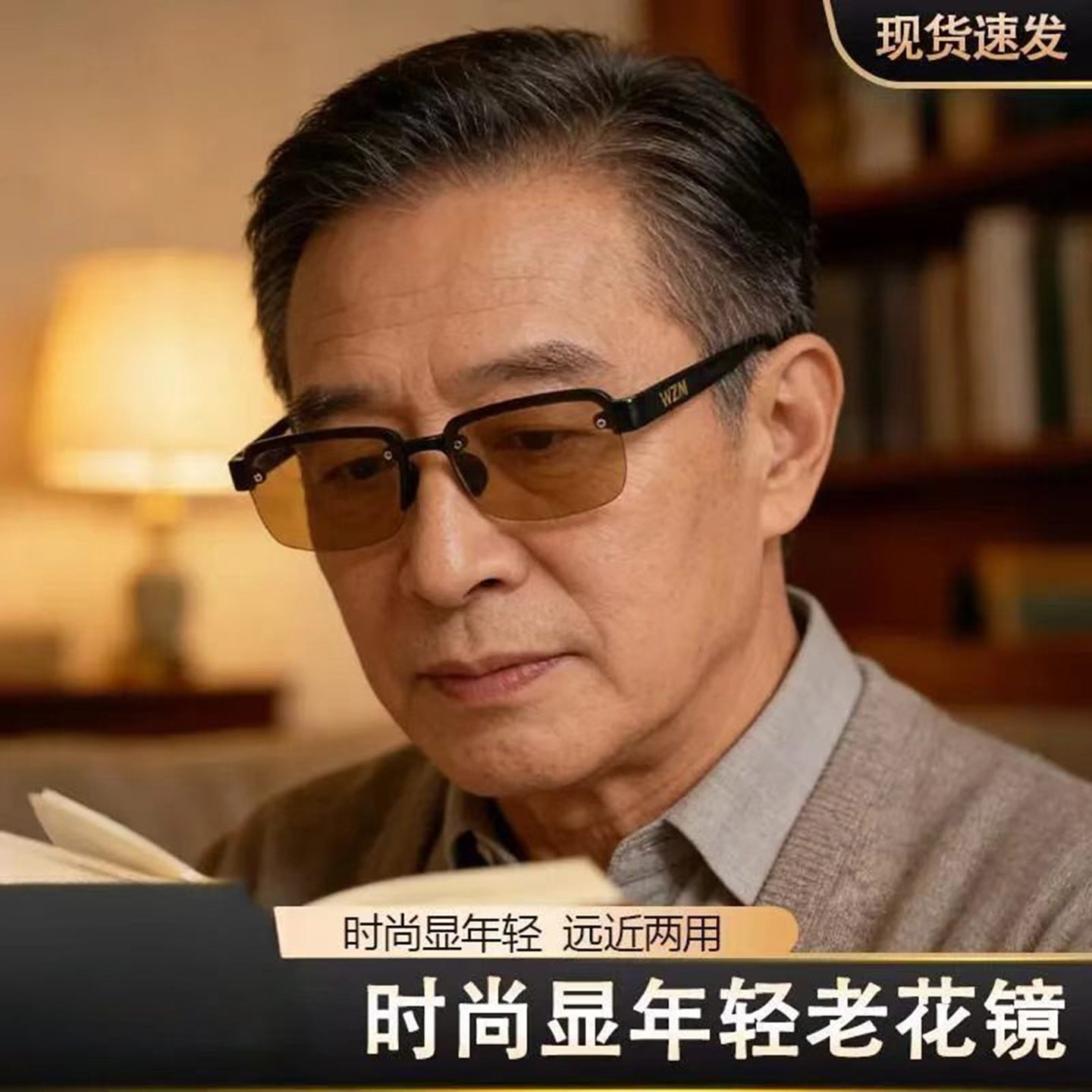 安楠好物防蓝光老花眼镜中老年人无框茶色眼镜时尚显年轻高清护a1