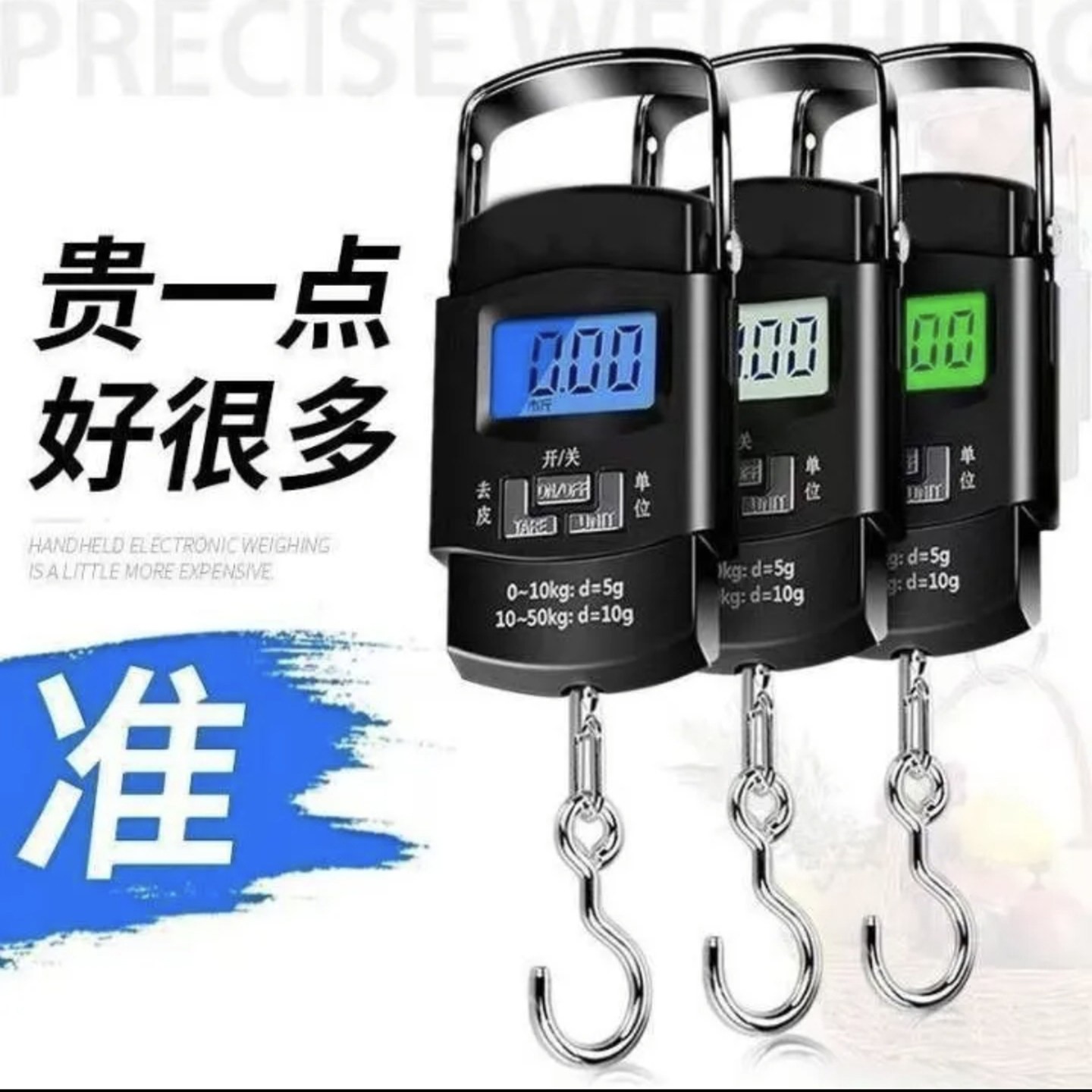捷琴德国便携式手提电子秤50kg高精度家用小型行李快递挂钩弹簧a5