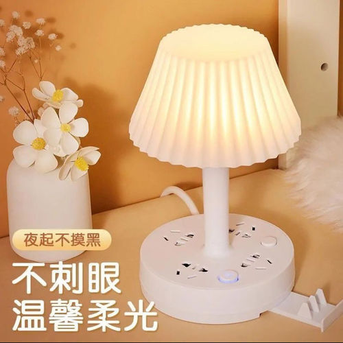 德国进口多功能插座一体台灯年枕澄和家用床头灯带USB护眼小夜a07
