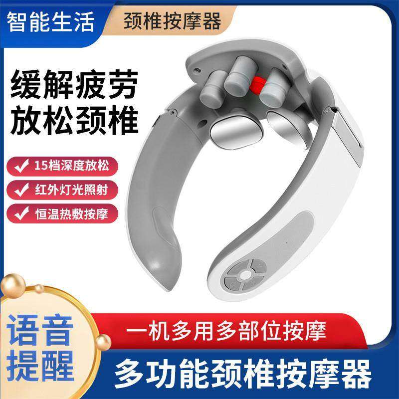 颈椎按摩器电动便携智能脉冲护颈脖子肩颈理疗热敷神器劲椎按a36,个人护理/保健/按摩器材,颈椎按摩器/枕,淘宝优惠券,粉丝福利购,淘宝优惠卷