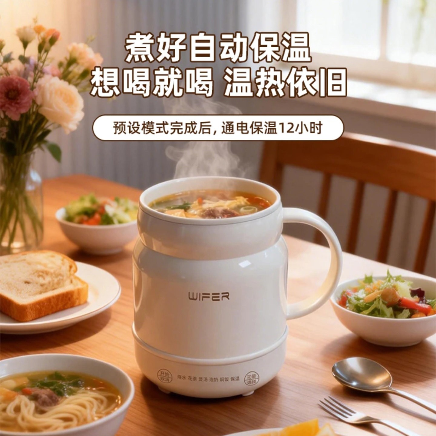 维干德国多功能电炖杯陶瓷养生壶家用小型保温炖煮一体智能电热a1