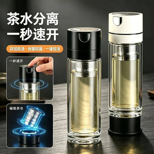 娜右峰左磁弹泡茶杯车载一键速开便携式玻璃杯磁吸茶水分离保温a5