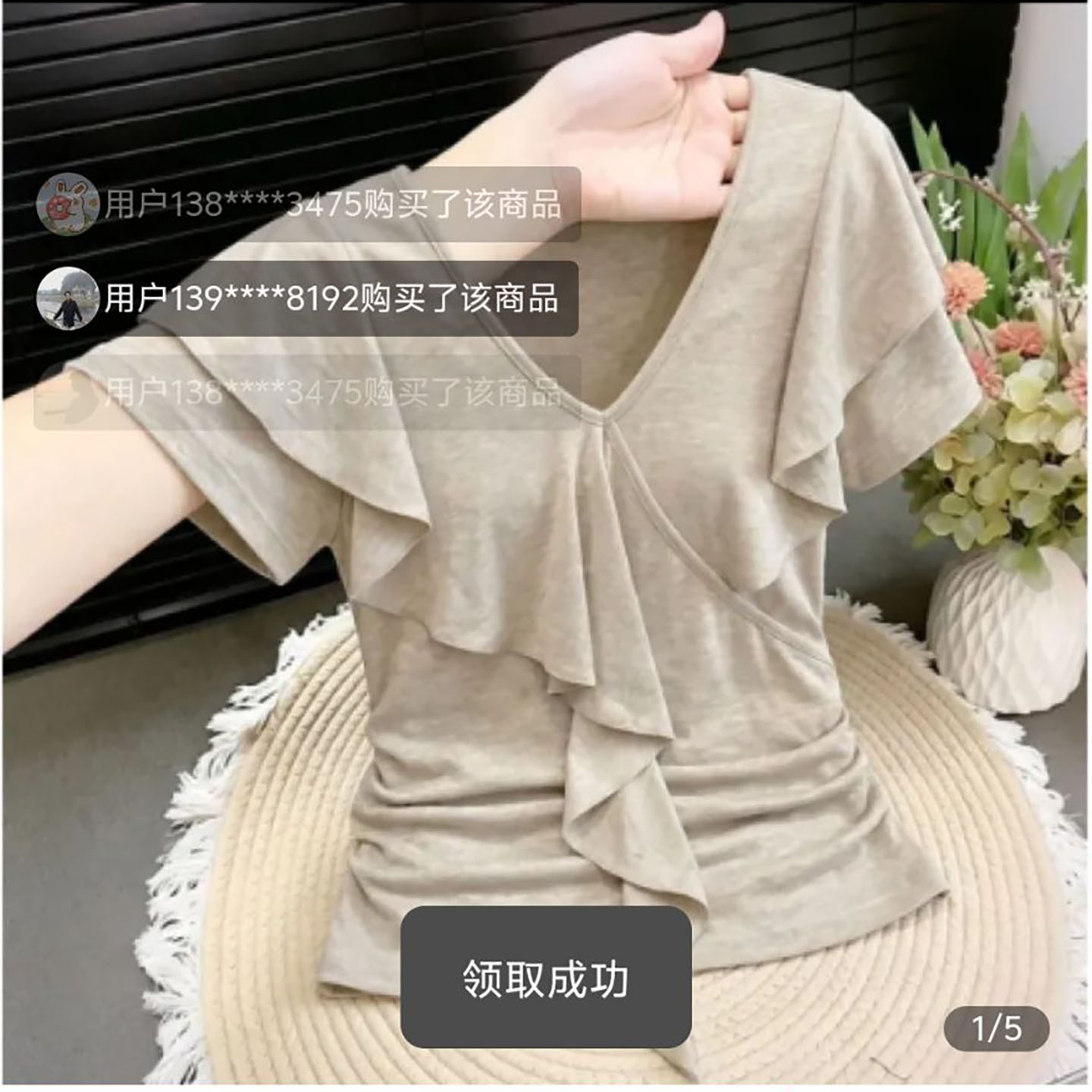 路途服饰甄选店女装法式荷叶边V领短袖t恤夏季女士款气质小衫上a6