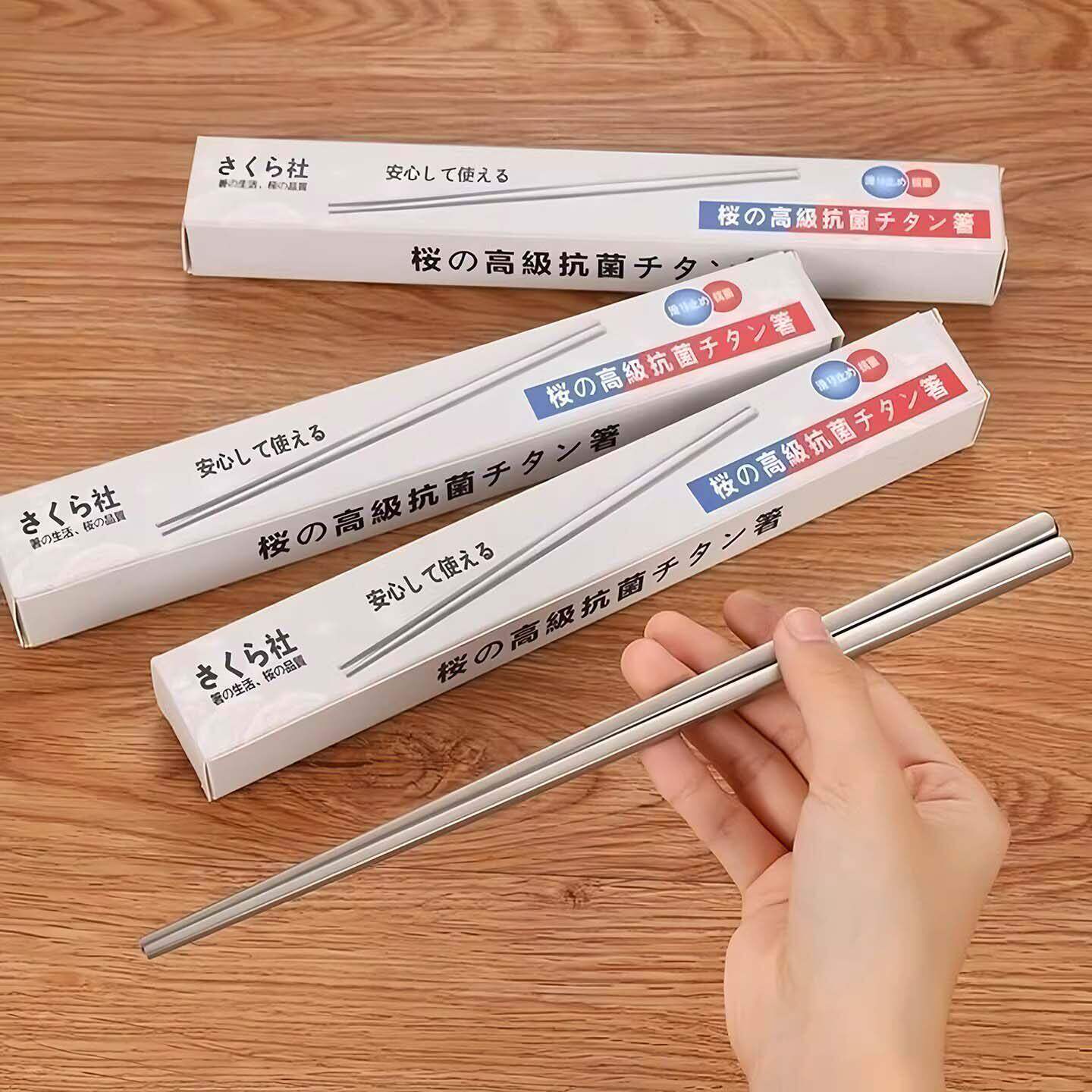 凯丽日系轻奢钛筷家用高档钛筷防霉筷子防滑防烫礼盒装餐雅食餐a3