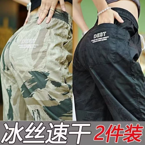 镜以男裤冰丝凉感速干裤2026新款薄款休闲裤夏季男士迷彩运动a32