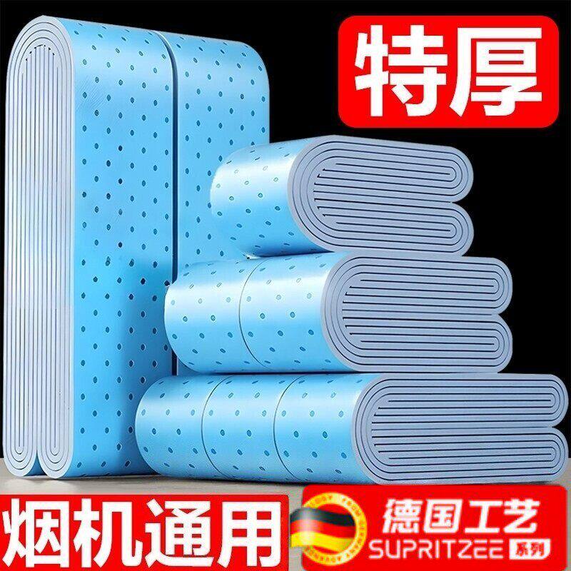 抽油烟机吸油棉条厨房防水防油贴纸排油烟机接油槽蓝膜专用顶部a9