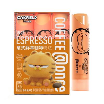 吉饮冰滴冷萃浓缩咖啡液