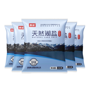 奉盐天然湖盐未加碘食用盐无抗结剂商用食盐250g*40袋批发盐巴
