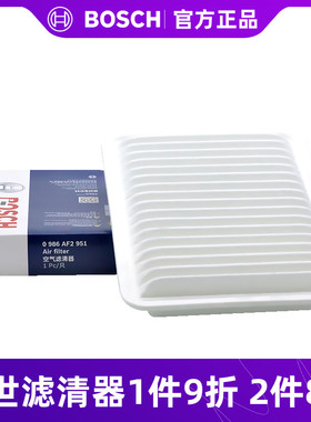 博世空气滤芯0986AF2951适用于福特新嘉年华/马自达2/马自达3