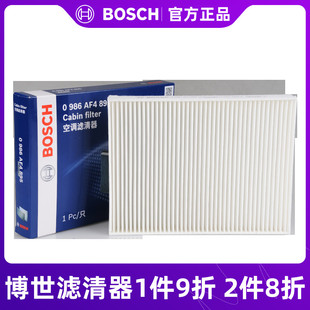 0986AF4895 适用于奔驰C级E级GLC GLE GLS 博世空调滤清器