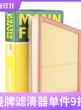 曼牌空气滤芯C22017适宝马1系F52 2系F45 X1 F48 X2 F39 MINI F60