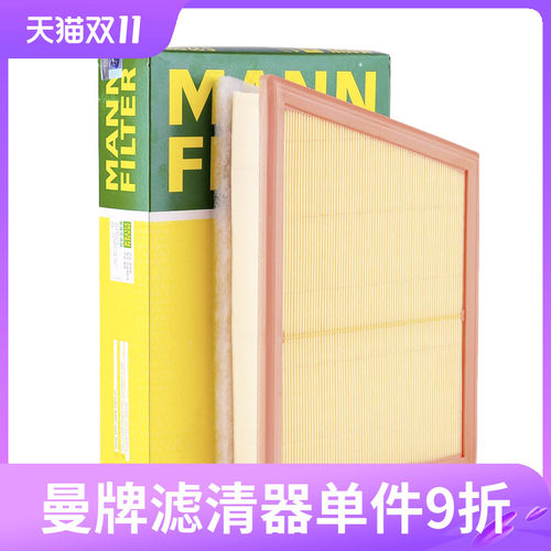 宝马mini空气滤芯