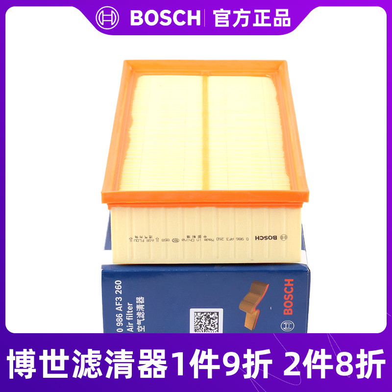 博世空气滤芯适用哈弗H7 H7L 长城WEY VV7C VV7S 2.0T空滤