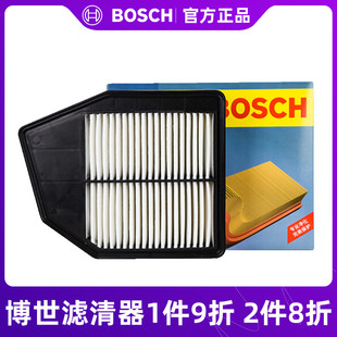 博世空气滤芯0986AF2618适用于八代雅阁2.4L歌诗图2.4L
