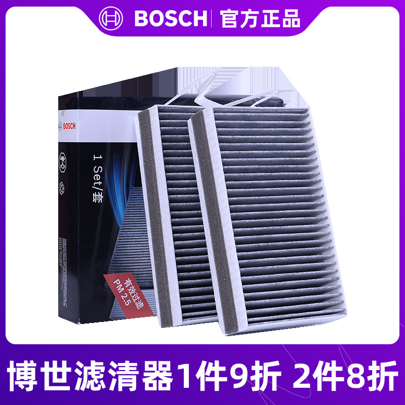 博世别克空调滤芯