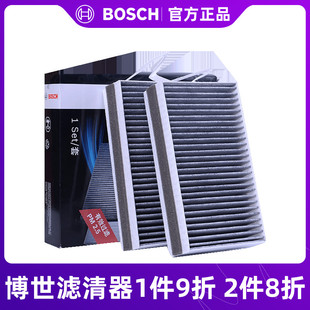 博世空调滤芯0986AF4256适用别克新GL8 3.0L空调滤芯空调格 2.4L