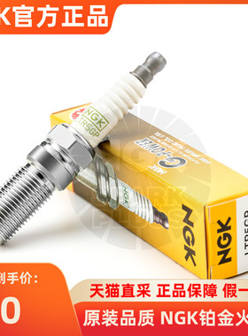 NGK铂金汽车火花塞LTR5GP适用新马自达6睿翼B70新君威君越迈锐宝