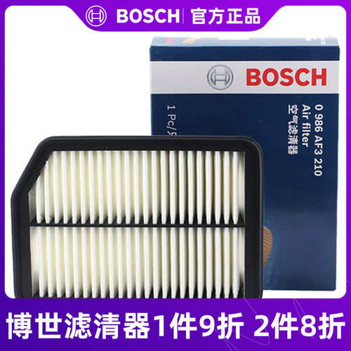 博世空气滤芯清器0986AF3210适用长安CS35凌轩欧尚A800空气格滤芯