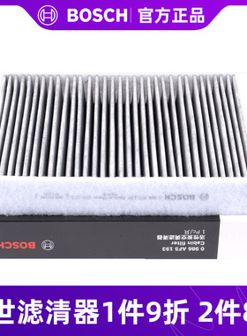 博世空调滤芯活性炭专用宝马116i/120i/220i/320/325/328i/428