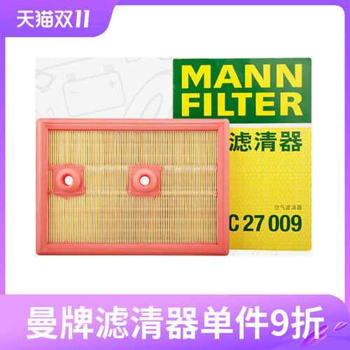 大众捷达桑塔纳空气滤芯