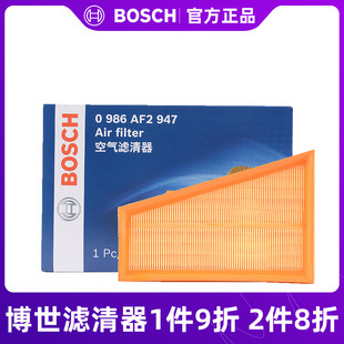 GLA260 博世空气滤芯AF2947适配奔驰CLA200 220 180 空滤 A200
