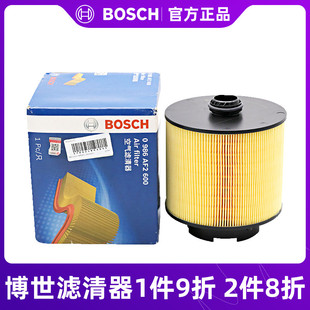 奥迪A6L 11款 博世空气滤芯0986AF2600 适用于05