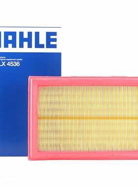 马勒空气滤LX4536适配奔驰C180L C200L C260L E200L E300L GLC200