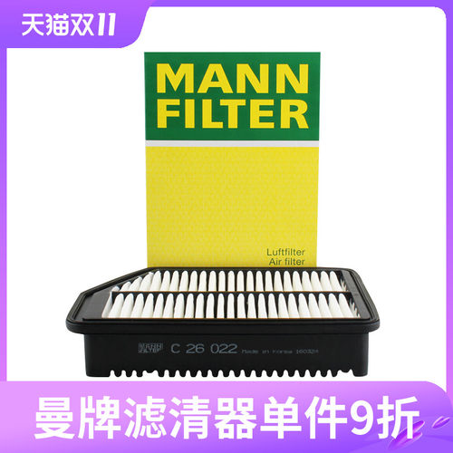 曼牌滤清器 官方直采 正品保障