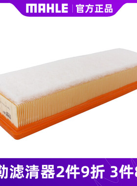 马勒空气滤芯LX1975适用标致307/206/207/308/408/508 C2 世嘉