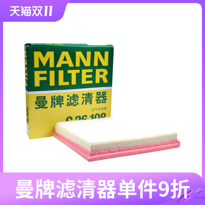 gt科鲁兹英朗空气滤芯