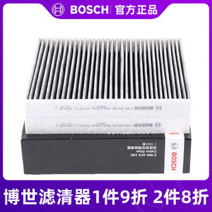 525 528 535i 730 博世空调滤芯活性炭宝马5系520Li 640 523