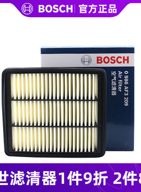 博世空气滤芯 0986AF3209 适用于长城哈弗H2 (14款-) 1.5T