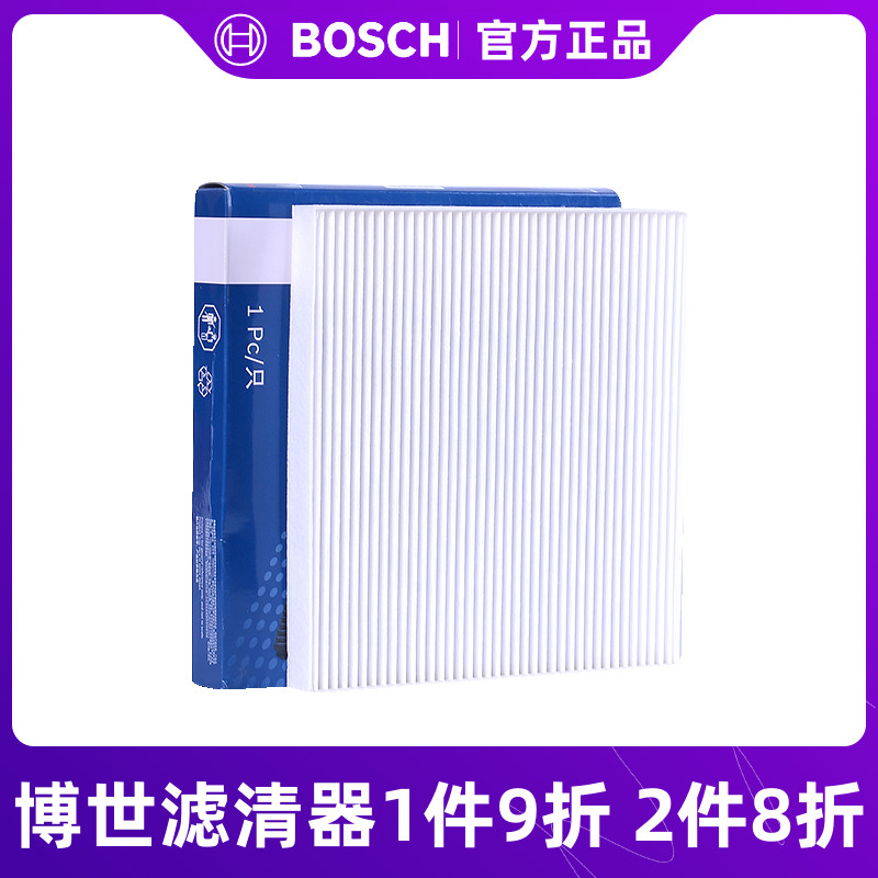 博世空调滤芯0986AF4310适用奇瑞艾瑞泽5 1.5L/1.5T滤芯格滤清器