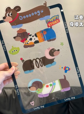 新款腊肠狗文件夹板透明亚克力学生加厚A4资料试卷夹写字画画垫板
