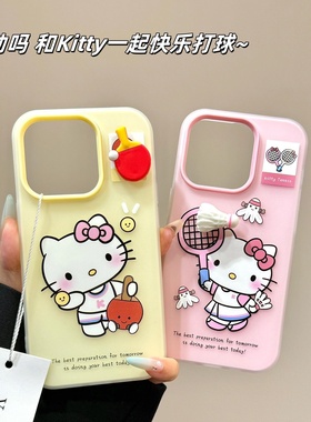 软萌旋转羽毛球乒乓球KT猫适用iPhone15promax苹果14手机壳13女12