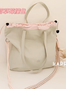 托特包女大容量2024新款日韩小众多巴胺撞色斜挎尼龙防水束口日常