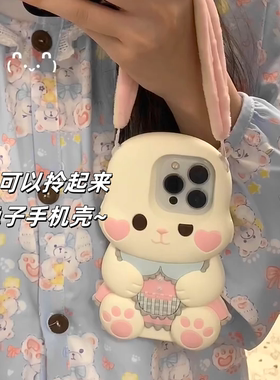 可爱毛绒纽扣兔子耳朵手机壳iPhone15苹果12适用13/14pro max手机壳防摔