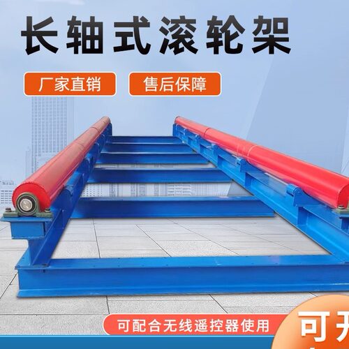 自调式可调式焊接滚轮架长轴罐体管道防腐喷涂10吨20吨30吨50吨