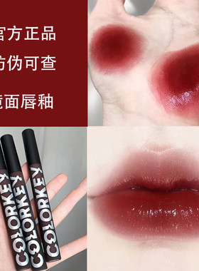 珂拉琪唇釉女镜面705水光702