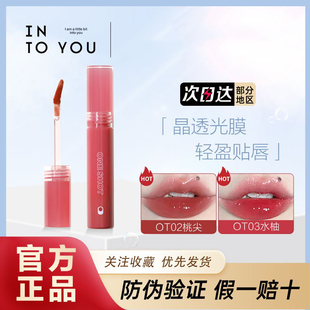 intoyou开盖唇釉ot04干杯ot05镜面水光03女果汁唇釉正品ot01学生