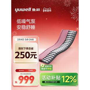 鱼跃气垫床老人防褥疮垫卧床防褥疮气床垫带便孔医用充气护理垫配