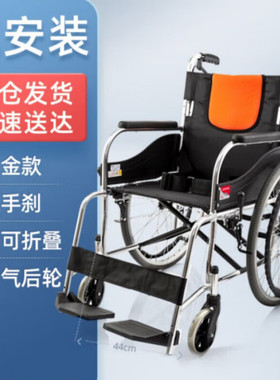 鱼跃轮椅车折叠轻便老年人专用多功能旅行铝合金代步手推车H062C