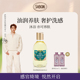 SABON限定香氛沐浴油送礼琉光夜宴新品 邓为同款 沐浴露
