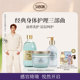 SABON萨邦经典 官方正品 三部曲精油磨砂膏沐浴油身体乳