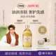 SABON萨邦香氛沐浴油白茶翠绿玫瑰沐浴露送礼 邓为同款