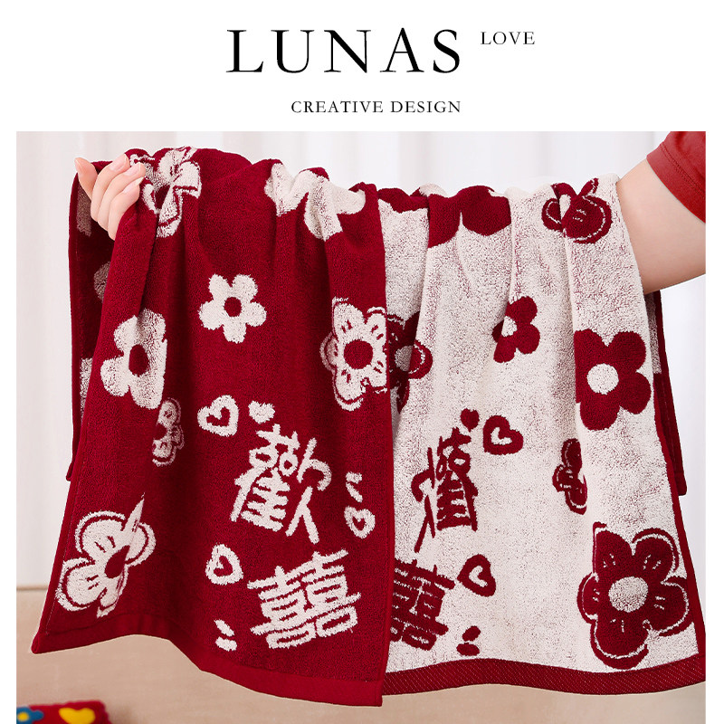 LUNA'S L.CO.送宾客.红色毛巾结婚一对陪嫁不掉毛伴手回礼 | 凝缘