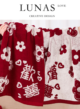 LUNA'S L.CO.送宾客.红色毛巾结婚一对陪嫁不掉毛伴手回礼 | 欢栖